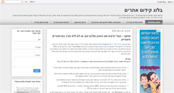 Desktop Screenshot of ori-seo.com